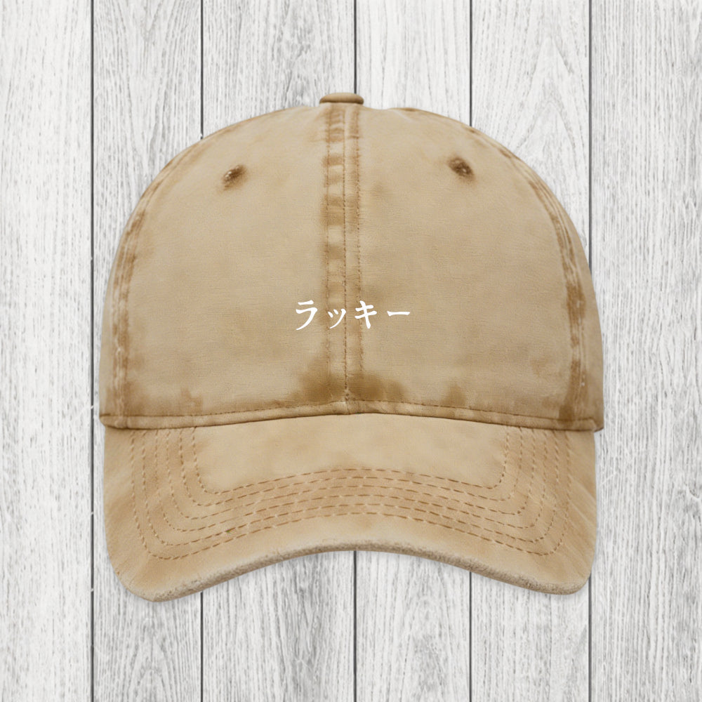 Tokyosol Lucky Japanese Washed Cap