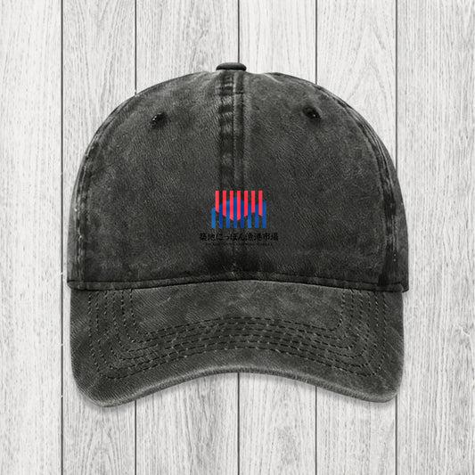 Tokyosol Tsukiji Nippon Fish Port Market Washed Cap