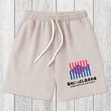 Tokyosol Tsukiji Nippon Fish Port Market Washed Shorts